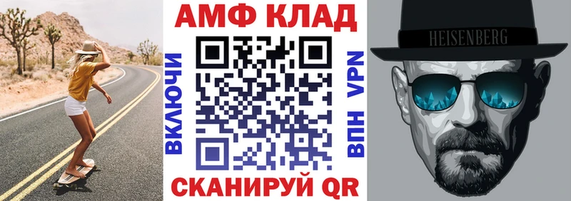 Купить закладки  Изобильный  Amphetamine 98% 