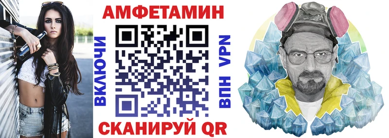 Амфетамин VHQ Изобильный