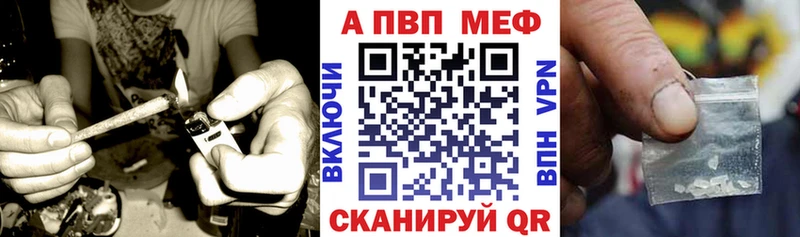 A PVP Crystall Купить закладки Изобильный