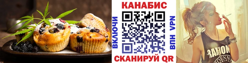 Купить где  Изобильный  Печенье с ТГК конопля 