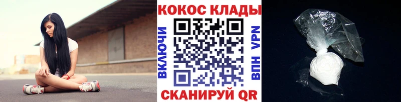 Cocaine Боливия  Купить закладки  Изобильный 
