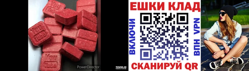 ЭКСТАЗИ mix Изобильный