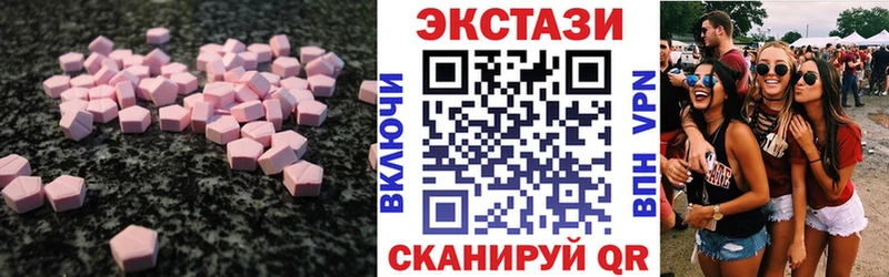 Купить где  Изобильный  Ecstasy TESLA 