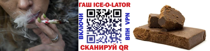 ГАШИШ убойный Изобильный