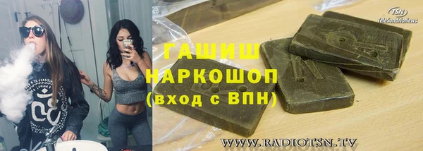 герыч Заволжье