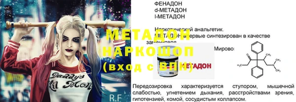 герыч Заволжье