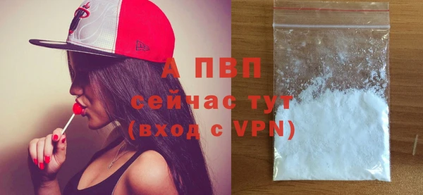 эйфоретик Заволжск
