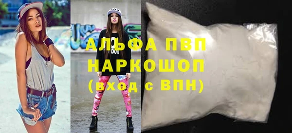 герыч Заволжье