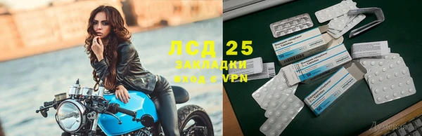 эйфоретик Заволжск