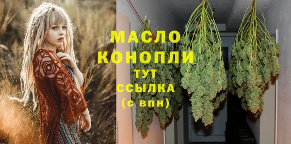 эйфоретик Заволжск