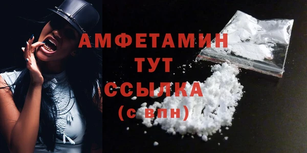 каннабис Заводоуковск