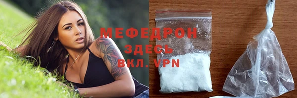 эйфоретик Заволжск