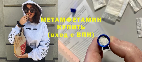 герыч Заволжье