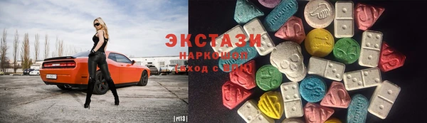 каннабис Заводоуковск