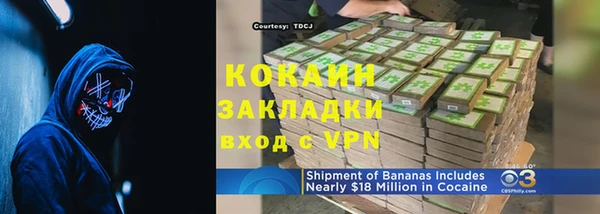 герыч Заволжье