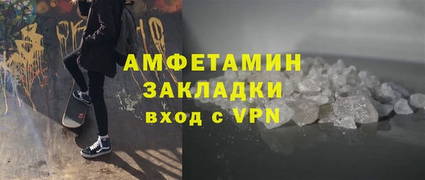 каннабис Заводоуковск