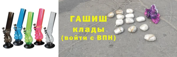 эйфоретик Заволжск