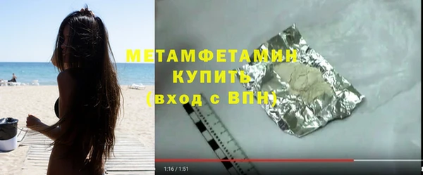 эйфоретик Заволжск