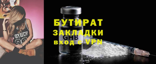 герыч Заволжье