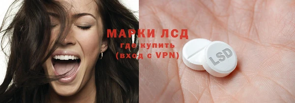 герыч Заволжье