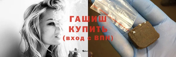 эйфоретик Заволжск