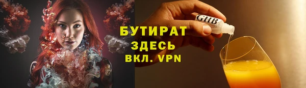 каннабис Заводоуковск