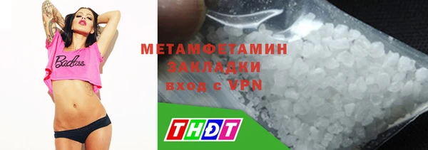 каннабис Заводоуковск