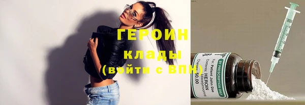 эйфоретик Заволжск