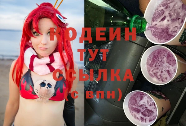 герыч Заволжье