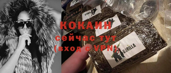 каннабис Заводоуковск