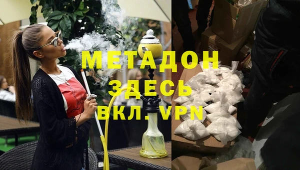 герыч Заволжье
