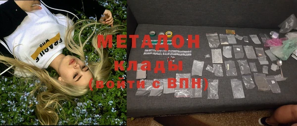 эйфоретик Заволжск