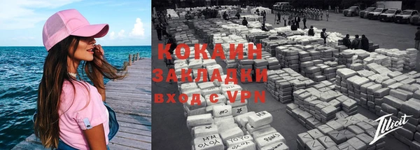 герыч Заволжье