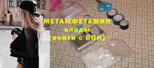 герыч Заволжье