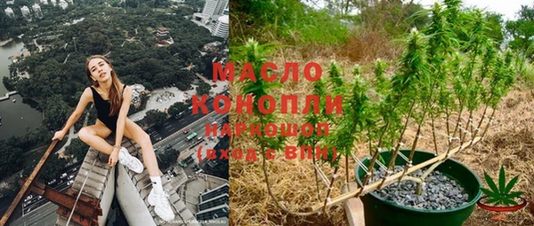 каннабис Заводоуковск