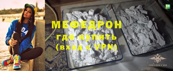 герыч Заволжье