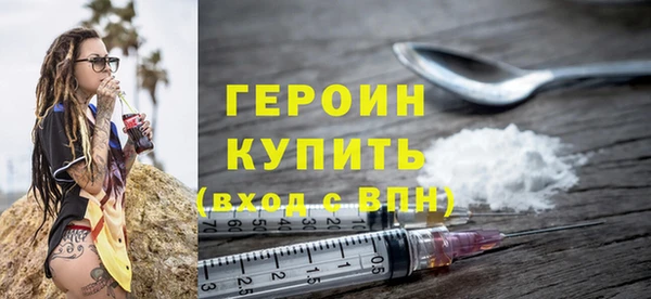 эйфоретик Заволжск
