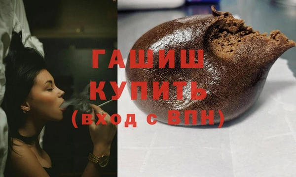 герыч Заволжье