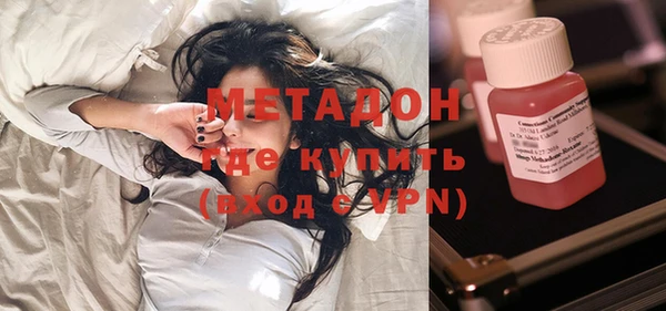 эйфоретик Заволжск