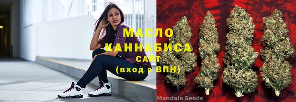 каннабис Заводоуковск