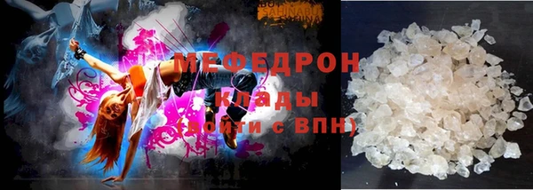 эйфоретик Заволжск