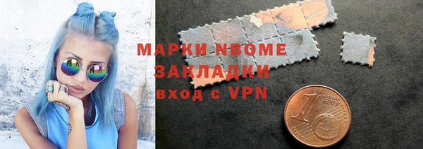 эйфоретик Заволжск