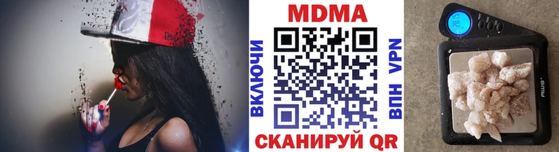 MDMA молли  Купить  Изобильный 
