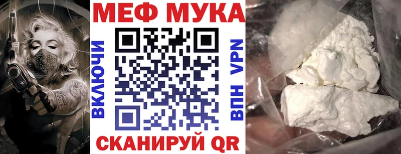 Купить закладки Изобильный Мефедрон VHQ