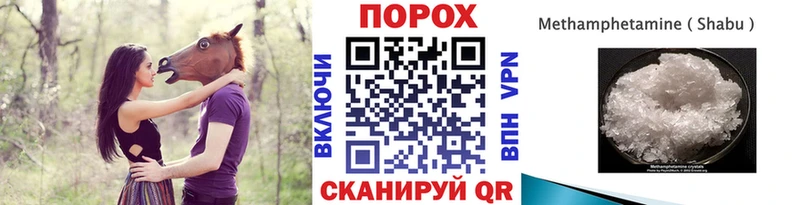 Купить закладки  Изобильный  Первитин Декстрометамфетамин 99.9% 