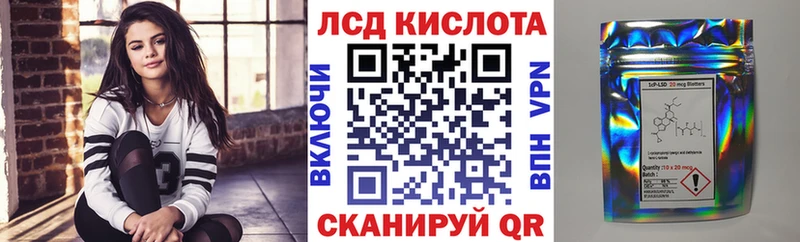 Наркотические марки 1,5мг  Купить  Изобильный 