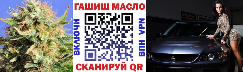 ТГК концентрат  Купить где  Изобильный 